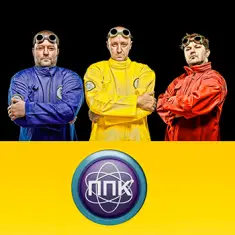 Фото артиста: ППК