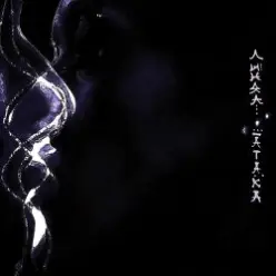 Линда — Беги