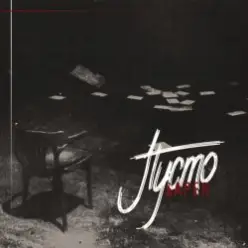 SAPER — Снежные дали