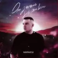 Маракеш — От заката до рассвета