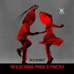 Jalsomino — Танцювала риба з раком