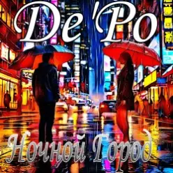 De'Po - Ночной Город