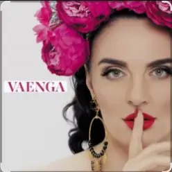 Елена Ваенга — Золотая рыбка