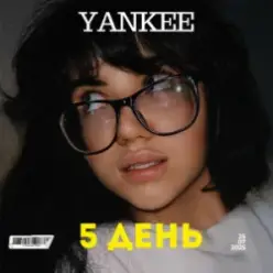YANKEE — 5 День