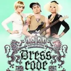 Dress Code — Скуку развей