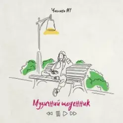 Kola — Думки дітей