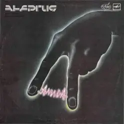 Алиса — Мы Вместе