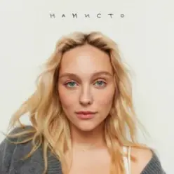 ROXOLANA — Намисто