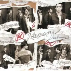 Корни — 25-й этаж