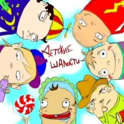 Altera Pars — Велосипед