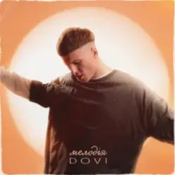 DOVI — Мелодія