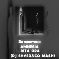 Мэйби Бэйби/Дора/Sesco/Vivid — Милли (DJ Shved&co mash)