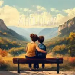 Jazzdauren — Анашым