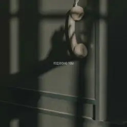 LEVCHENKO - Подзвоню тобі (KARMV REMIX)