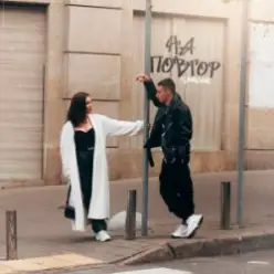 SAMCHUK - НА ПОВТОР