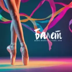 Шейх Мансур & T1One & ХАН — Балет