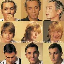 Иванушки International - Безнадёга Точка Ру