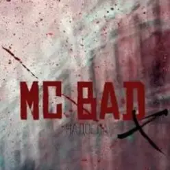 Mc Bad - Надоела