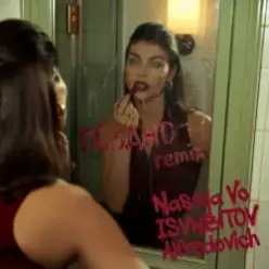 Nastya Vo, ISVNBITOV, Alfredovich, Исанбитов Алмаз — Поздно (Remix)