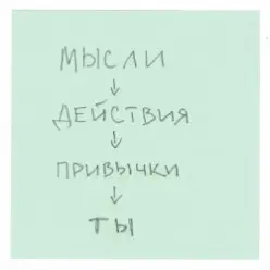 DAKOOKA — Трудности легко