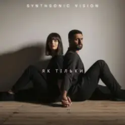 SynthSonic Vision — Як тільки