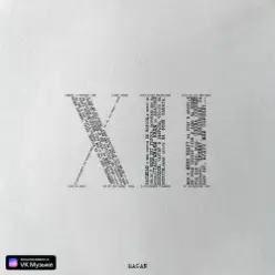 MACAN & Честный — Майами 2