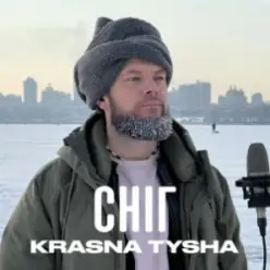 Krasna Tysha — Сніг