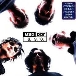 Децл feat. Мэд Дог — Слёзы