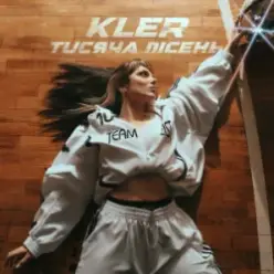 KLER — Тисяча пісень