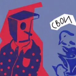 Chernaya Rechka — Река