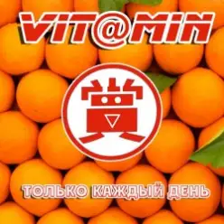 Vit@miN — Ты нехорошая