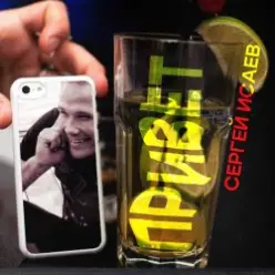 СЕРГЕЙ ИСАЕВ и МАРИЯ Б — ПРИВЕТ