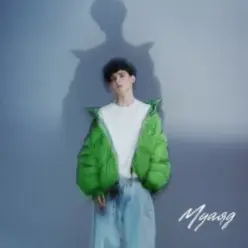 МУАЯД — Дистанція