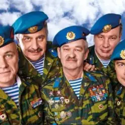 группа Голубые береты — Синева