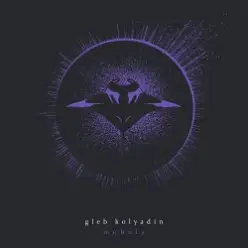 Gleb Kolyadin — Parallax