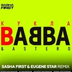 BABBA & Astero — Кукла