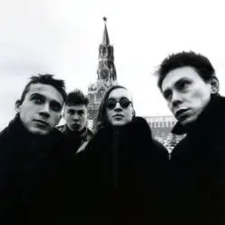 Гражданская Оборона — Кайф или больше