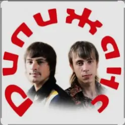 Дилижанс — Ах, Одесса