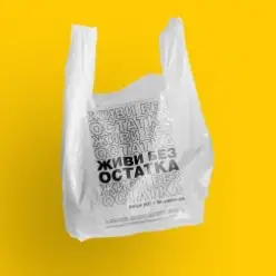 Noize MC — Живи Без Остатка