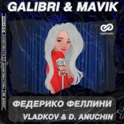 Galibri & Mavik — Федерико Феллини (Vladkov & D. Anuchin Radio Edit)