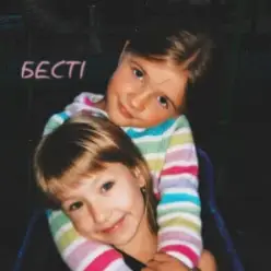 Уляна Шуба — БЕСТІ