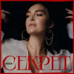 YATSUTA — Секрет