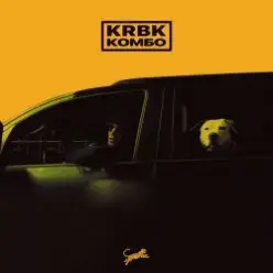 KRBK — Комбо