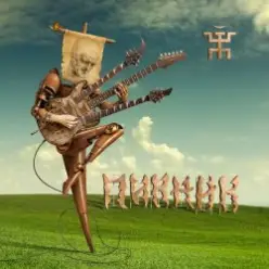 Пикник — Женщина