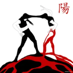 Animal Джаz - Танцуй