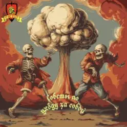 Нулевой КПД — Питомец