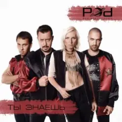 Parade of Planets — Sos