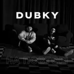 Dubky — На повторі
