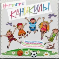 unknown — Мудрые книжки