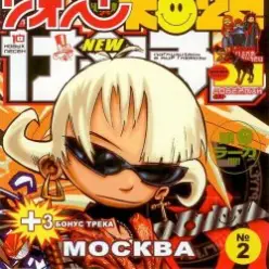 ГЛЮК'OZA — Снег идёт